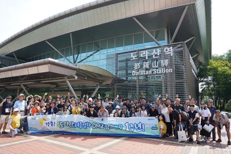 파주시, '도라산 셔틀열차 연계관광' 1년 만에 전석 매진