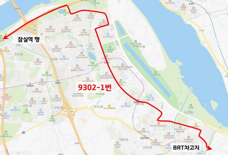 하남시, 미사북측~잠실 잇는 광역버스 9302-1번 18일 첫 운행