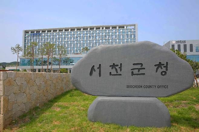 서천군, 이재명 정부 지역공약 허위 제출 의혹