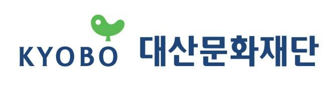 대산문화재단 로고. 대산문화재단