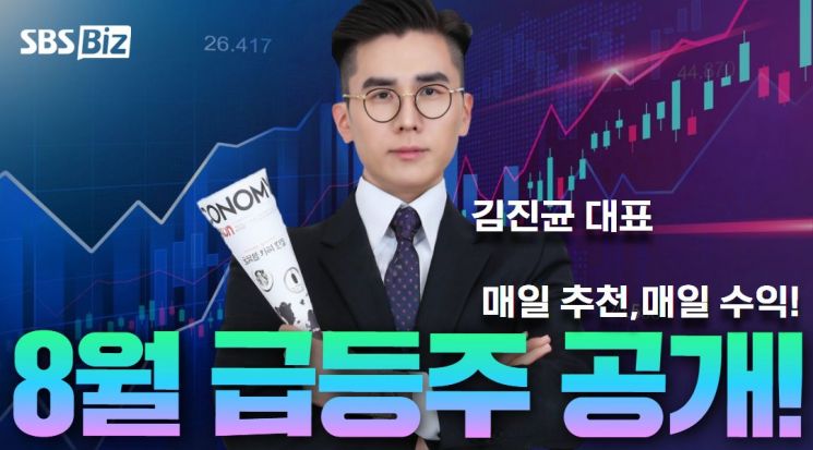 삼성전자, sk하이닉스 등... 반도체 강세… 다음 강세종목은