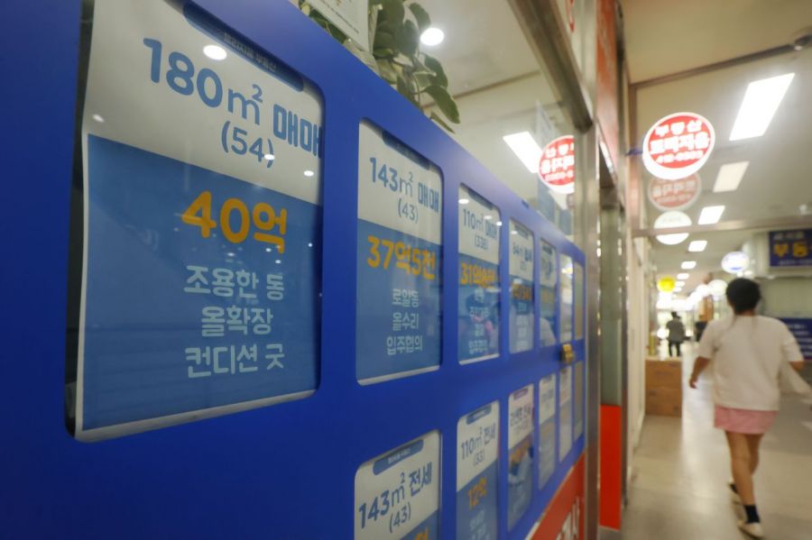 서울 시내 부동산중개업소에 게재된 매물 안내문. 연합뉴스