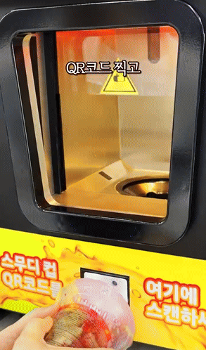 GS25 매장에서 판매 중인 더리얼스무디를 직접제조하는 모습. 유튜브 'GS25 l 이리오너라' 캡처