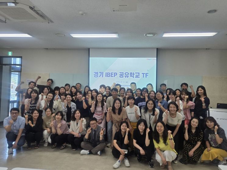 Gyeonggi Provincial Office of Education held a meeting on the 12th at the YBM Training Center in Hwaseong to discuss the pilot operation of the 'Gyeonggi International Baccalaureate (IB) Shared School' and checked the preparation status for experiential educational activities. Provided by Gyeonggi Provincial Office of Education