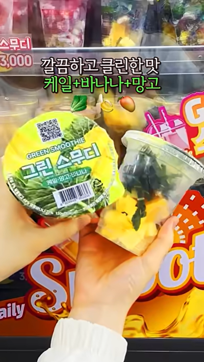 GS25에서 출시간 더리얼스무디 4가지 맛. 유튜브 'GS25 l 이리오너라' 캡처