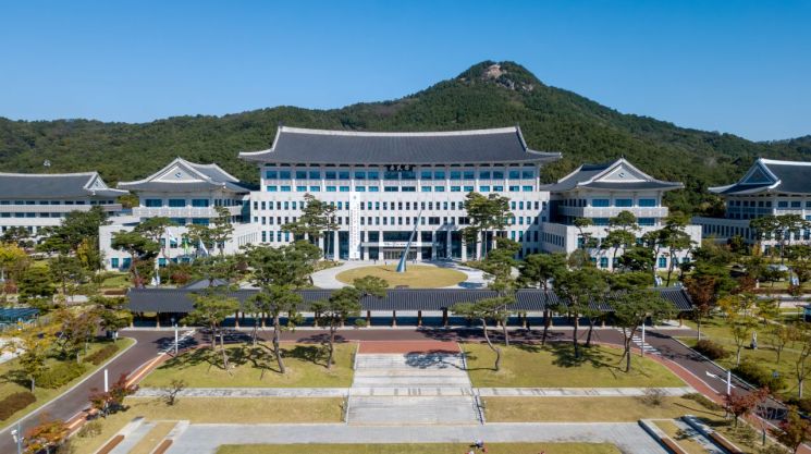 Gyeongbuk Provincial Government Building