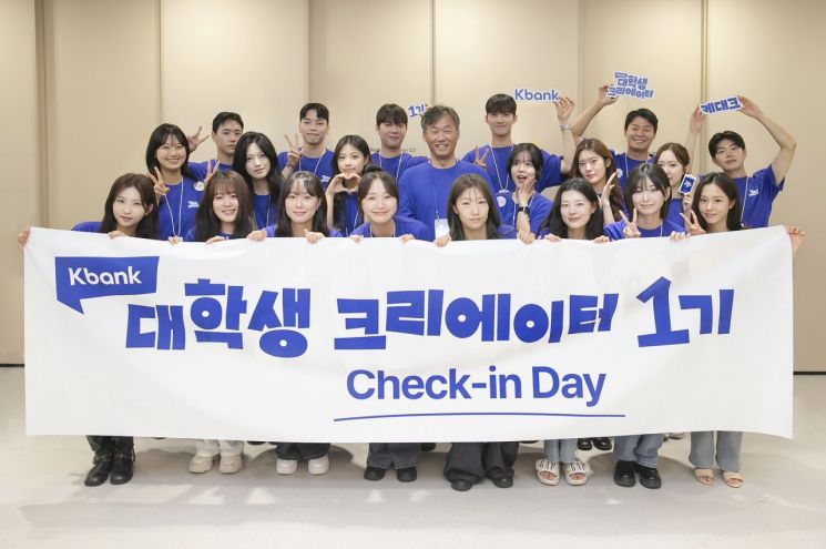 케이뱅크, 대학생과 상품 서비스 알리는 콘텐츠 제작