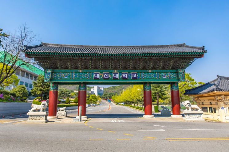 대진대학교 전경. 대진대학교 제공