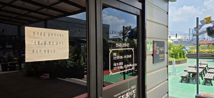 12일 광주 서구 양동시장 역사전시관 문이 불이 꺼진 채 굳게 닫혀 있다. 민찬기 기자