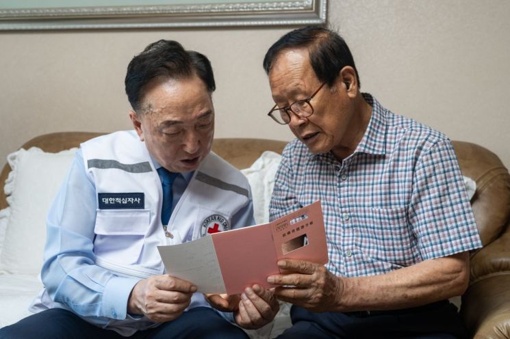 대한적십자사, 광복 80주년 맞아 원폭피해자 위로 방문  