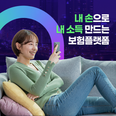 Lotte Insurance's 'Wonder' application is a platform that supports all sales processes from insurance service design, sales, to subscription. Lotte Insurance