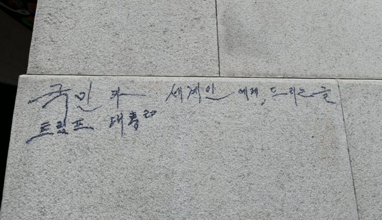 연합뉴스