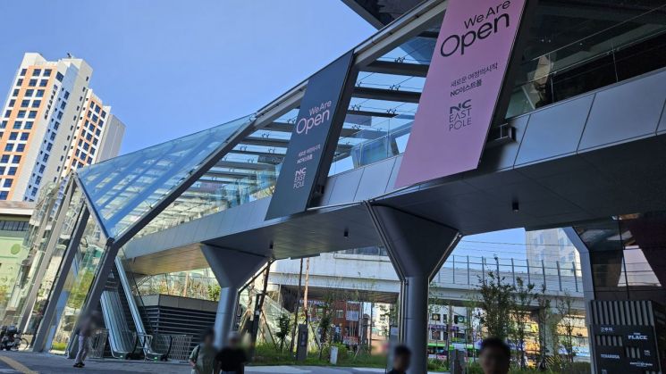 [르포]쿠팡본사에 구청·호텔까지…초대형 복합단지 '이스트폴' 가보니