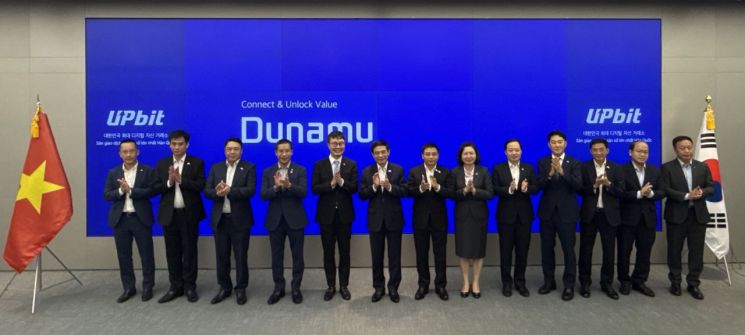베트남 국방·재무장관, 가상자산 거래소 업비트 방문