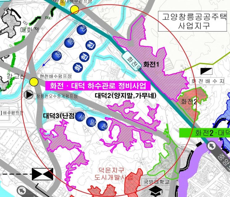 이동환 시장 “상하수도 인프라 확충…'건강한 물 환경' 만들겠다”