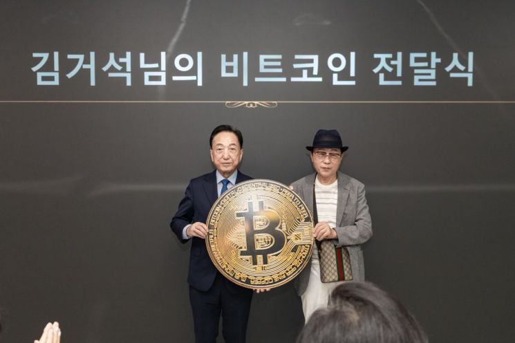 11일 김거석 기부자(사진 오른쪽)가 김철수 대한적십자사 회장에게 취약계층 의료 지원과 수해구호를 위해 1비트코인(약1억 6000만원 상당)를 기부하고 있다. 대한적십자사