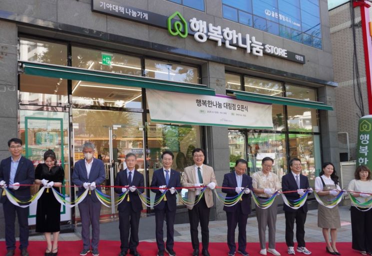 기아대책, 대림동에 북한이탈주민 자립 지원 3호 매장 오픈