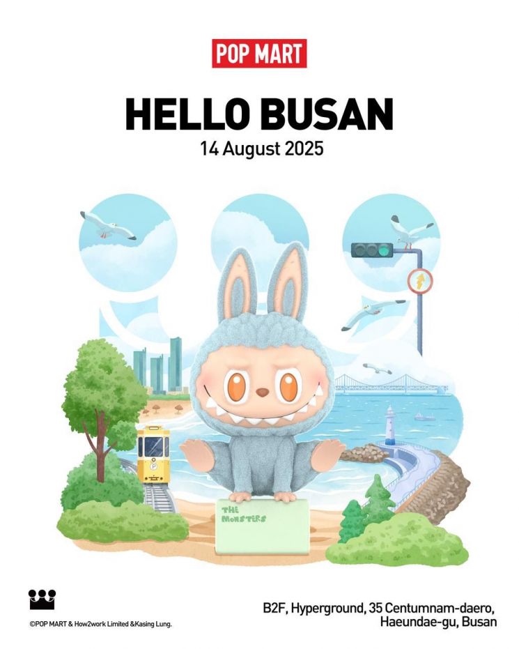 팝마트 코리아, 부산 신세계 센텀시티점 열어…기념 프로모션 진행