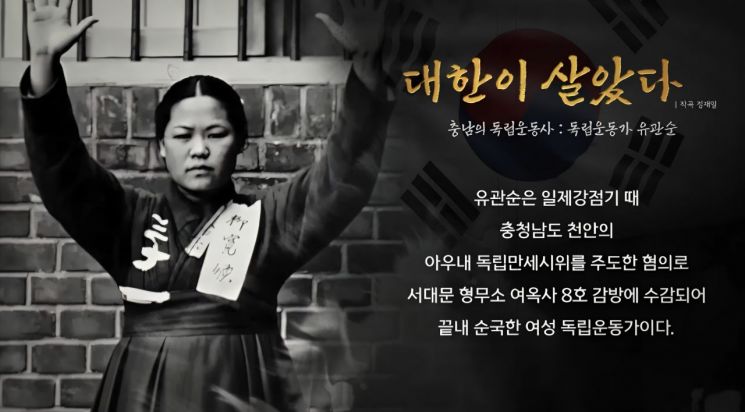 충남교육청, '광복음악회' 초중고에 교육자료 배포