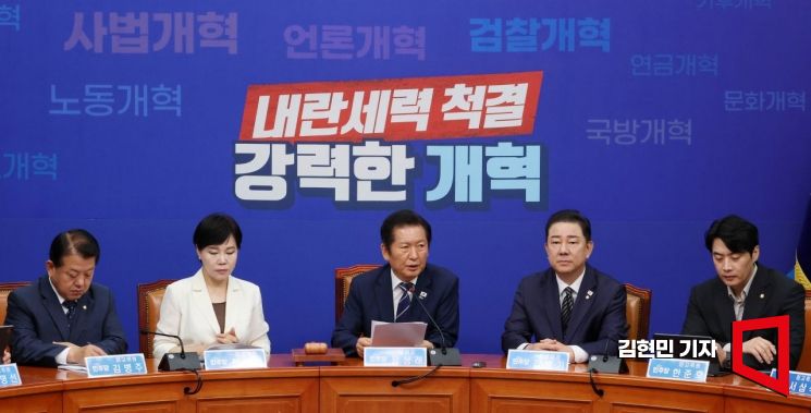 '누구나 될수 있다'…與, 평당원 지명직 최고위원 선발 기준 공개