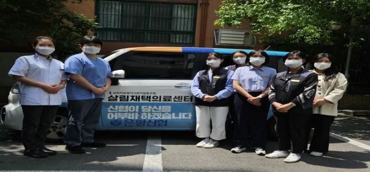 살림재택의료센터 직원들. 은평구 제공.