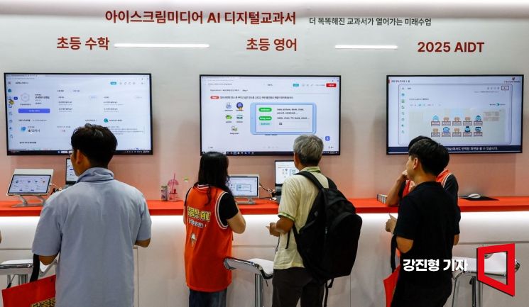 [Photo] "Textbooks Go AI"