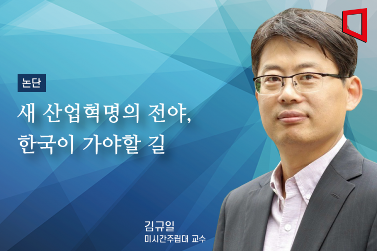 [논단]새 산업혁명의 전야, AI·가상자산 시대 한국의 길