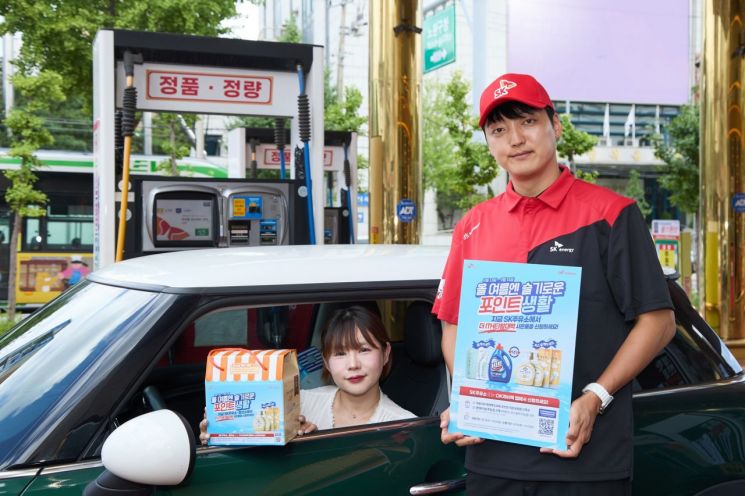 SK에너지, 주유·충전소서 '더왕대박' 포인트 사은행사