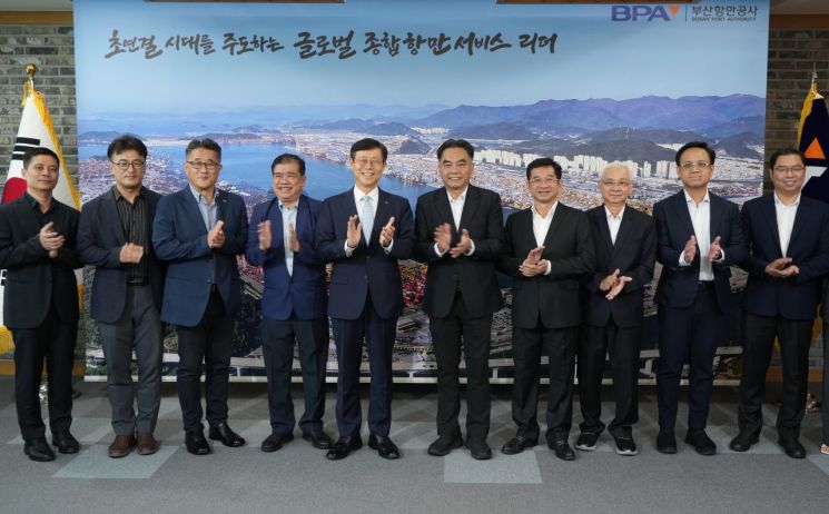부산항만공사, 베트남 1위 인프라 투자 기업 손잡았다