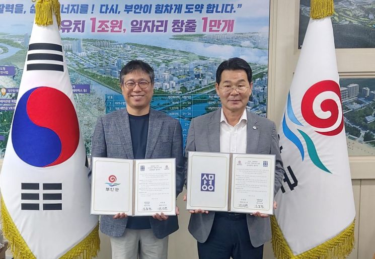 상명대-부안청자박물관, 상감청자 전승·청년도예가 육성 '맞손'