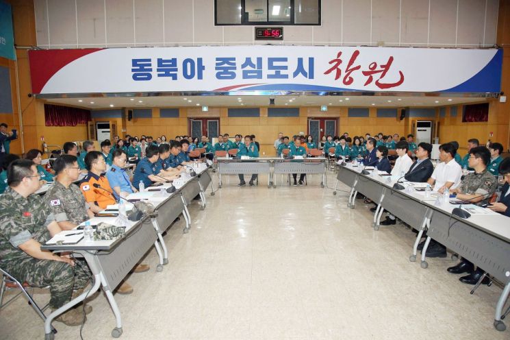 "지역안보 태세 확립" … 창원특례시, 통합방위협의회·을지연습 준비보고회 개최