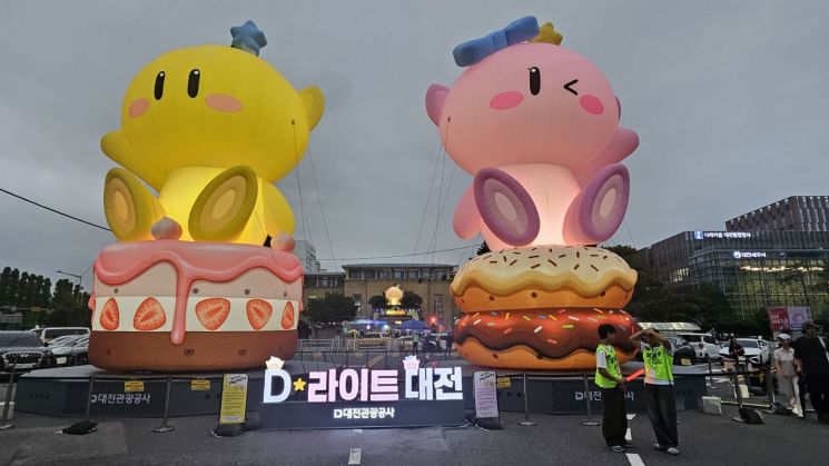 사진=모석봉 기자