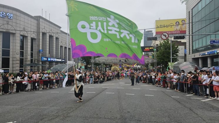 사진=모석봉 기자