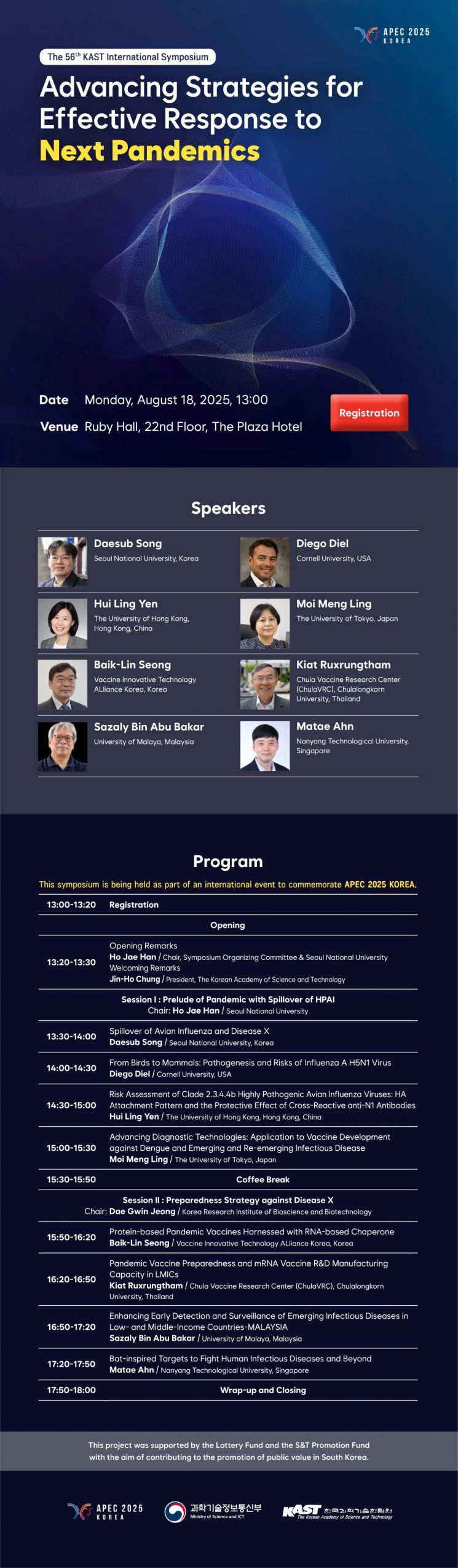 APEC 회원국 감염병·백신 전문가, 잠재적 팬데믹 대응 방안 논의