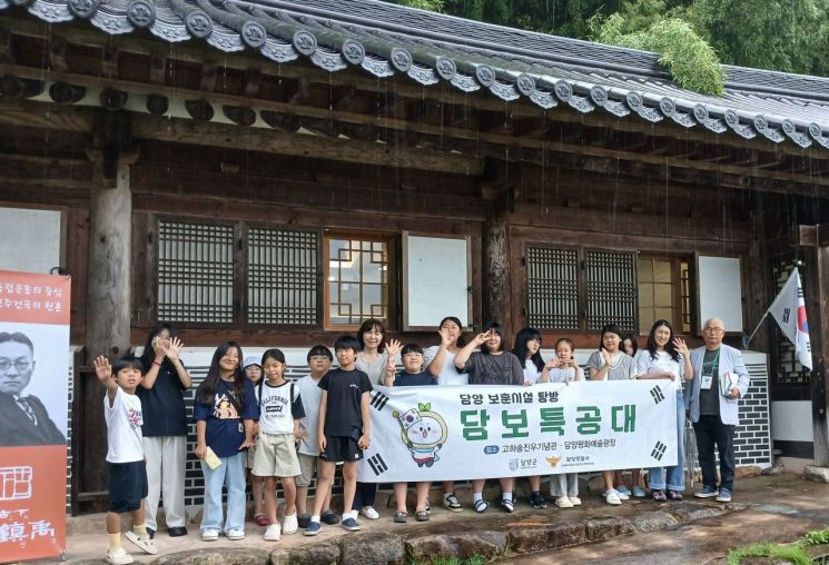 담양군, 광복절 80주년 기념 '담보특공대' 운영