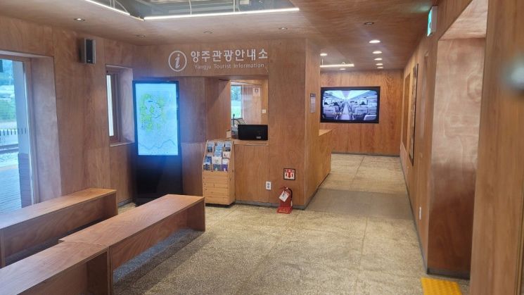 양주시, 일영역 관광안내소 개소…교외선 관광 활성화 '새 이정표'