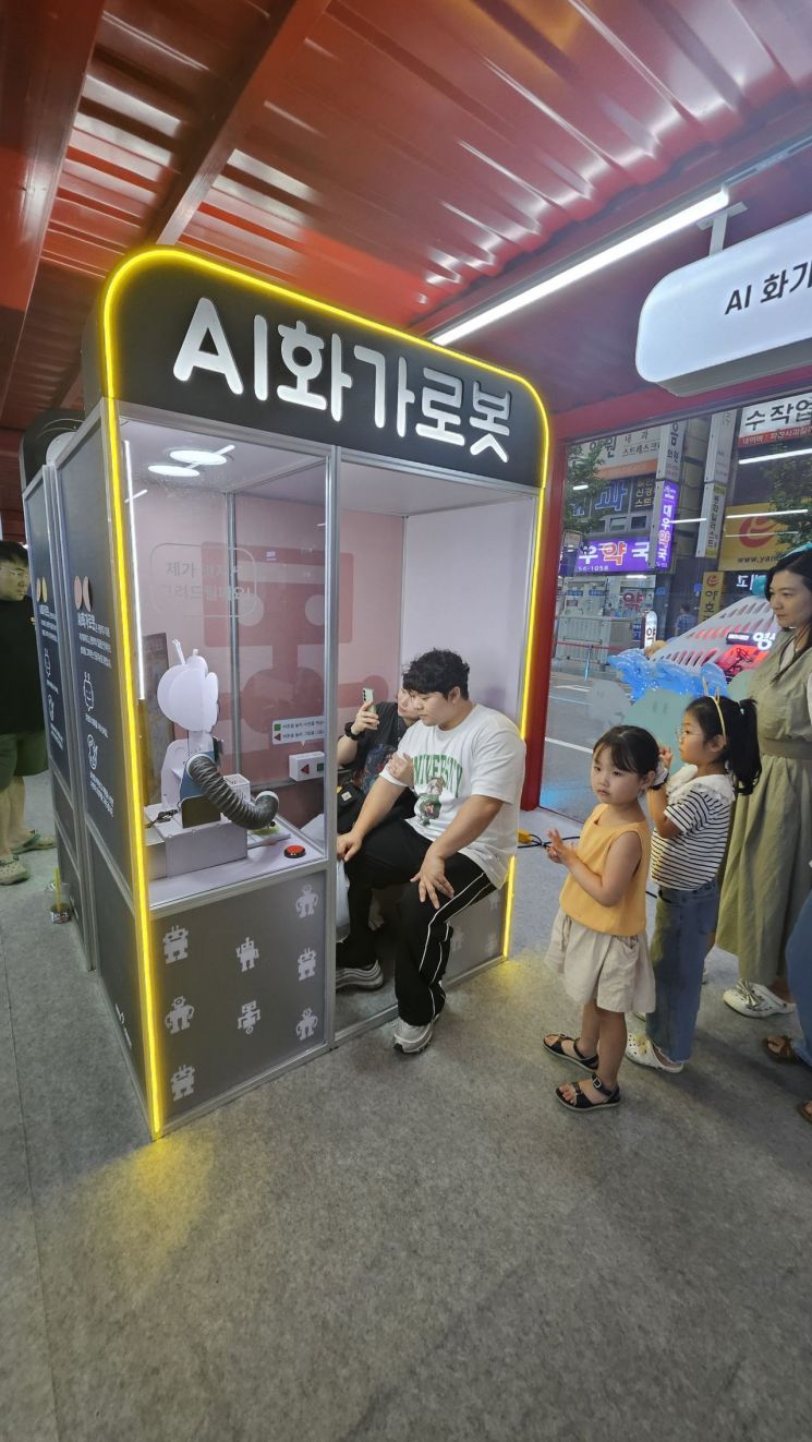 사진=모석봉 기자