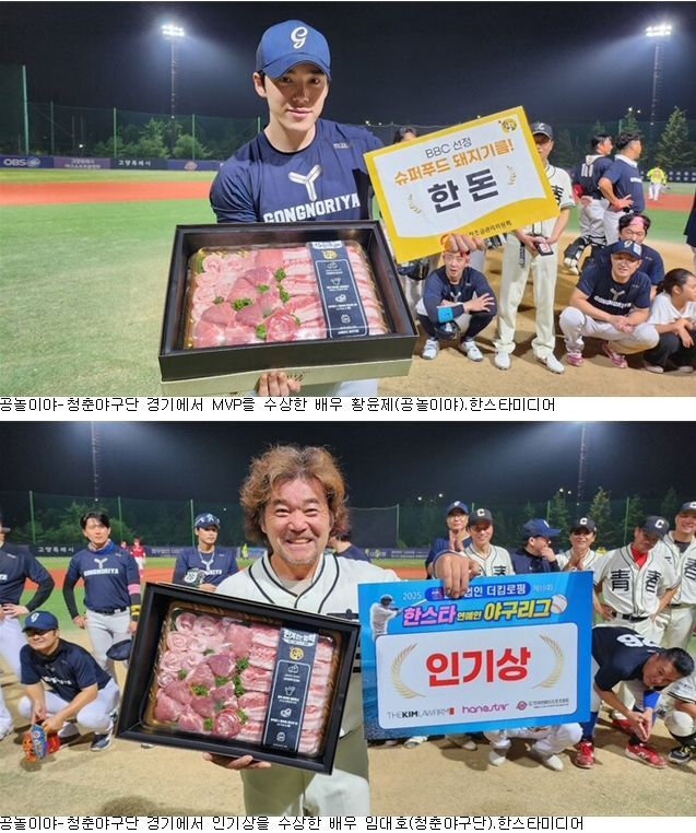 연예인야구대회 '공놀이야' 파죽의 5연승 '공동선두'