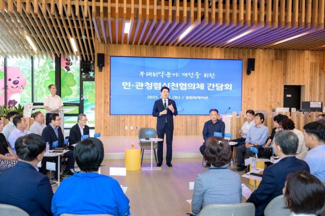 "청렴문화 확산"…순천시, 민·관청렴실천협의체 간담회