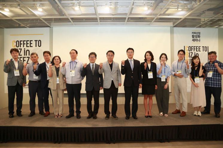 수입→수출, 커피 '일대기' 비즈니스 모델 만든다… 부산진해경자청, 실무협의 전략 세미나