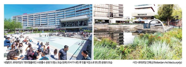 폭염·태풍·극한 호우에서 살아남기…기후 적응은 '생존의 기술'