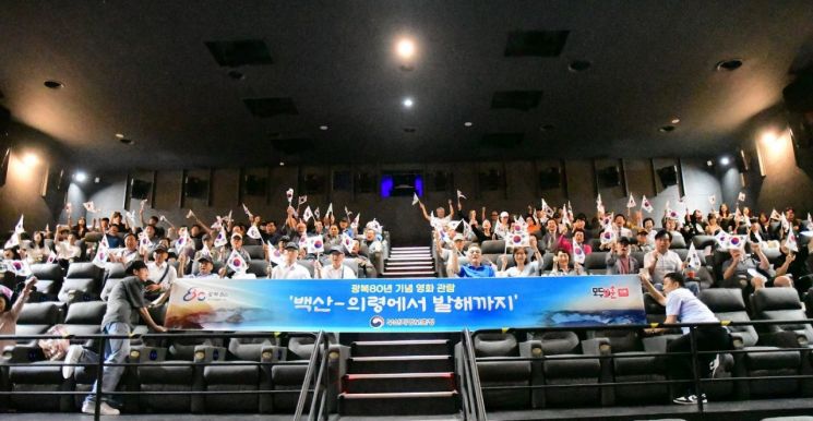 부산보훈청, 광복 80주년 맞아 ‘백산 안희제’ 조명 영화 상영회 가져