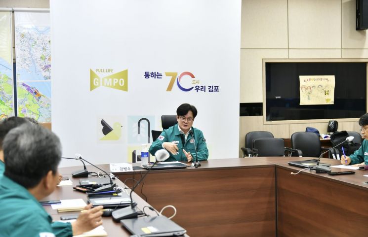 김병수 시장 "시민 안전 최우선…전 부서 비상근무체제 가동"