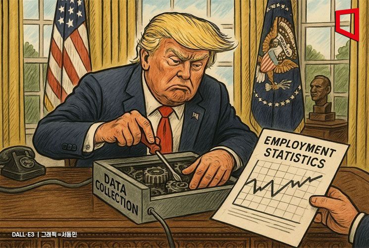 "고용통계 조작" 주장한 트럼프, 데이터 수집 방식 손본다