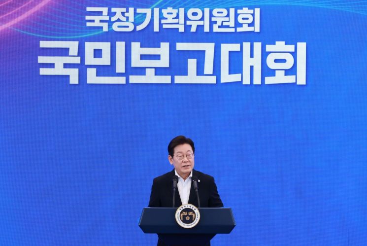 이재명 대통령이 13일 청와대 영빈관에서 열린 국정기획위원회 국민보고대회에서 발언하고 있다. 연합뉴스