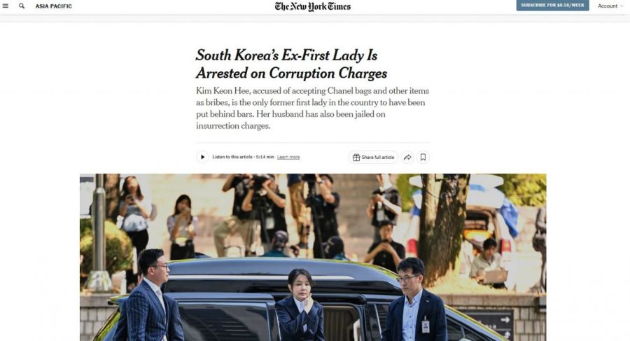 김건희 여사의 구속 기사를 비중있게 다룬 뉴욕타임스(NYT). 사진출처=뉴욕타임스 홈페이지 캡처.