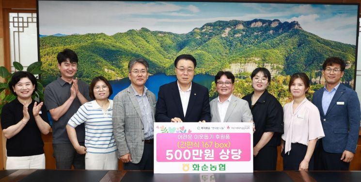 Hwasun Nonghyup Donates Rice Noodles Worth 5 Million Won to Hwasun County
