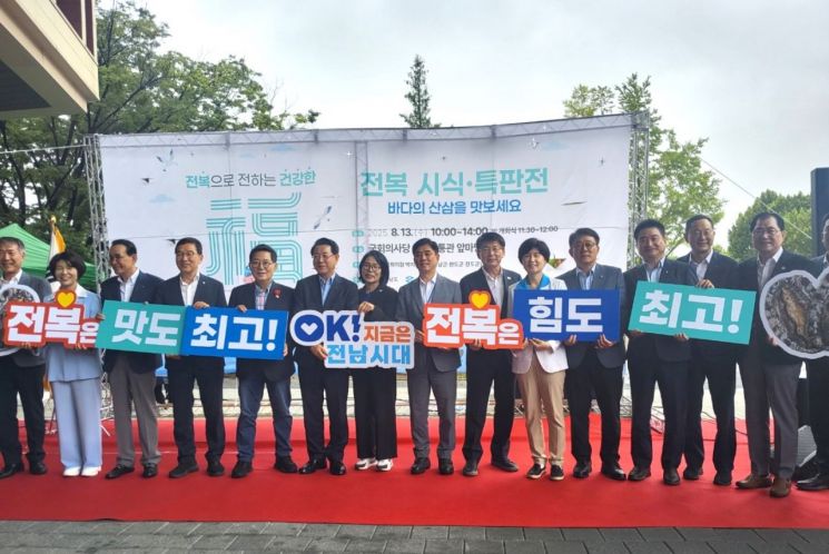 13일 오전 국회의사당 앞에서 열린 완도군의 '전복 판촉 행사'에 우원식 국회의장, 정청래 더불어민주당 대표, 박지원 의원, 김영록 전남도지사, 신우철 완도군수, 김양훈 완도군의회 의장 등이 함께 참석해 홍보에 힘을 보탰다. 완도군 제공