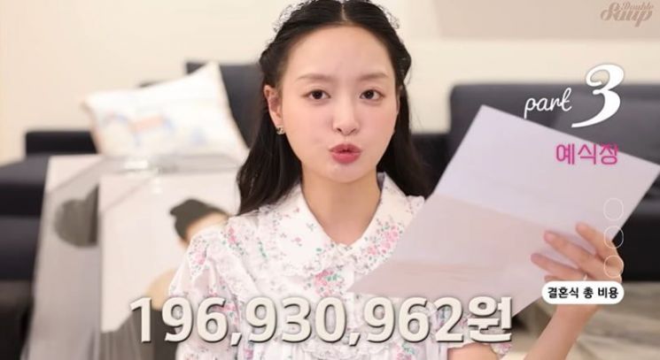 뷰티 크리에이터 김습습(본명 김채원)이 신라호텔 웨딩 비용을 공개했다. 김습습 인스타그램