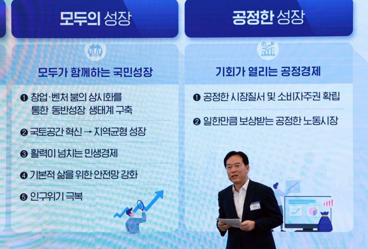 [국정위 보고대회]AI와 함께 '양대 신산업' 꼽힌 바이오…"규제 제로화·R&D 확대"